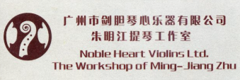 ming jiang zhu